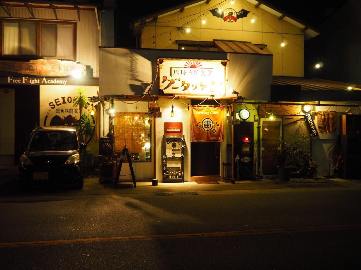 Hotel 民泊カフェ Gootarian Kumamoto Zewnętrze zdjęcie